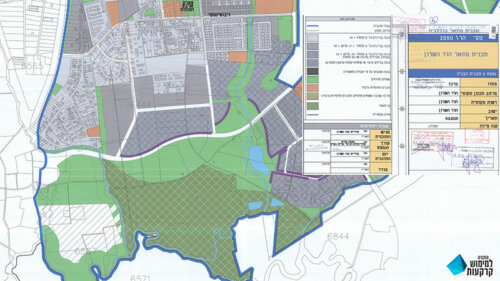 הר 2050 נספח בינוי מאושר