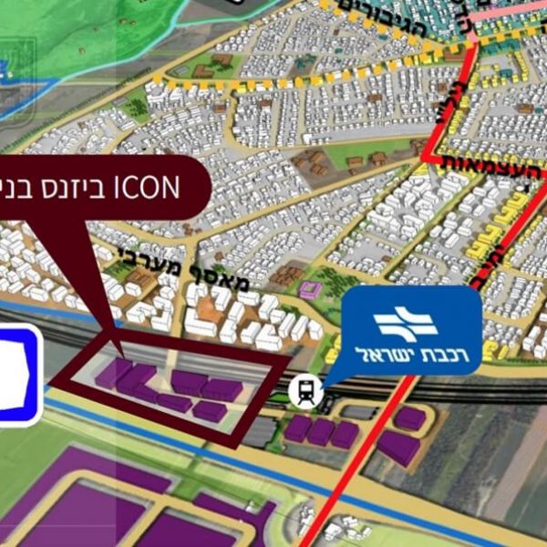 אייקון ביזנס בנימינה