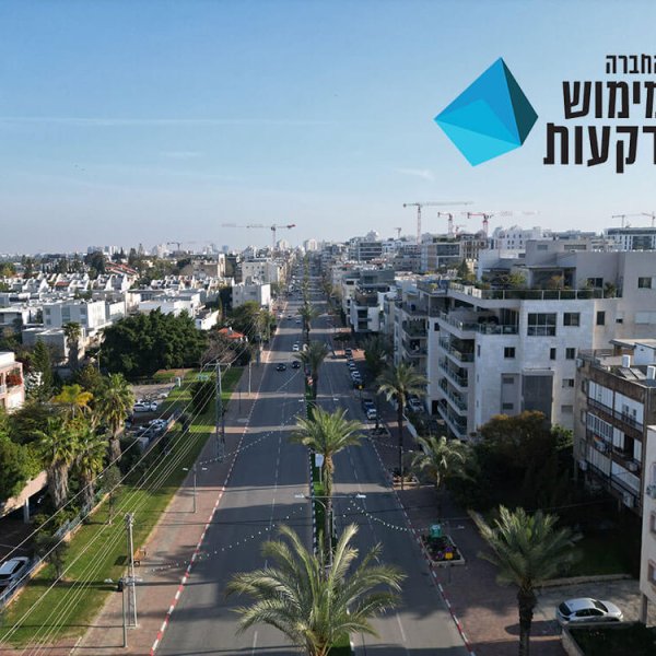 מטרו השרף רמת השרון