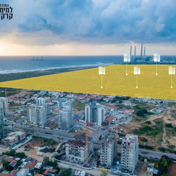 מתחם אנרג'י פארק HLK