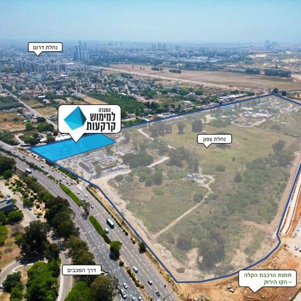 צילום אוויר נחלת צפון